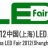 光电博览会